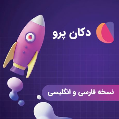 wp-content/uploads/2025/12/dokan-pro-500.jpg