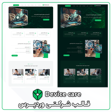 device