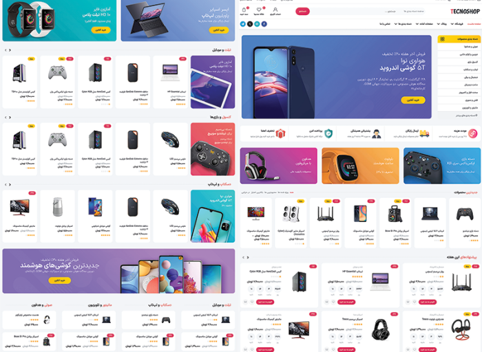 قالب وردپرس Tecnoshop