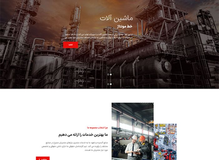 قالب جوملا merres