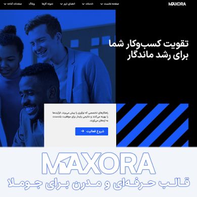maxtora