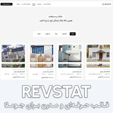 Revstat