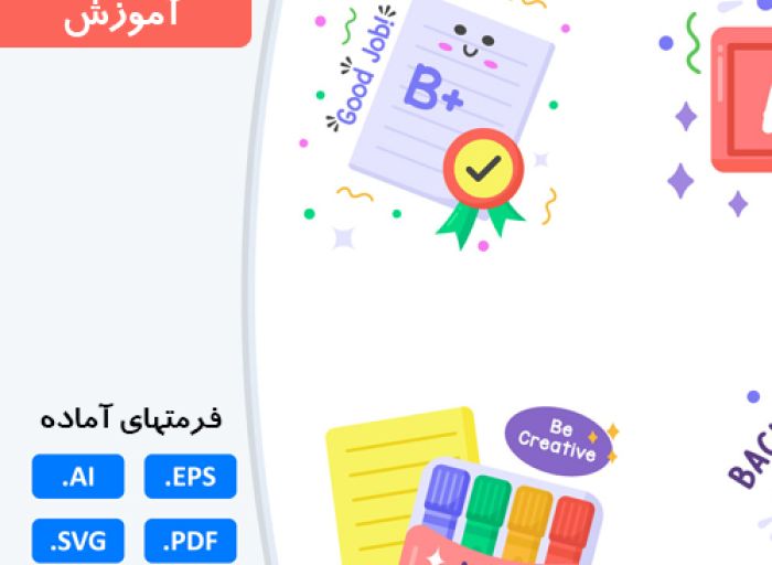 24 آیکون آموزشی