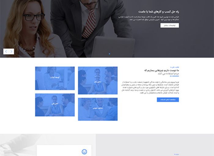 قالب جوملا WT clean