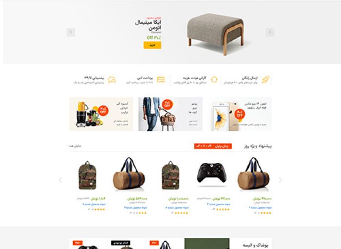 قالب وردپرس Martfury Marketplace
