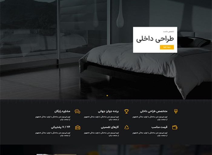 قالب جوملا WT Offshore