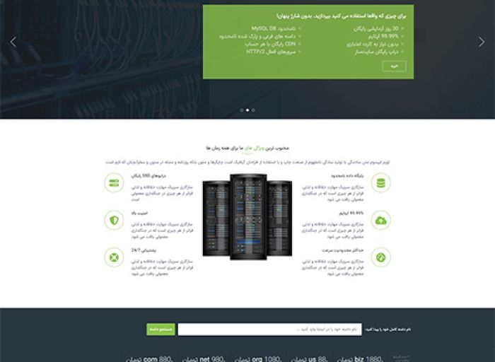 قالب جوملا WT Vhost