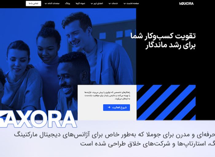 قالب جوملا maxtora