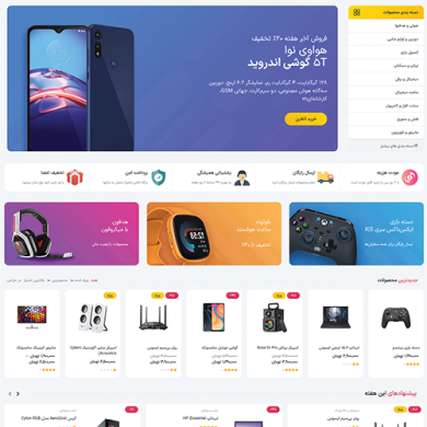 Tecnoshop