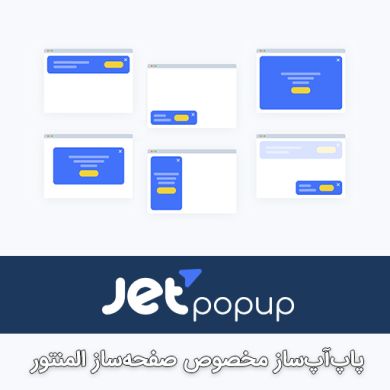 jetpopup