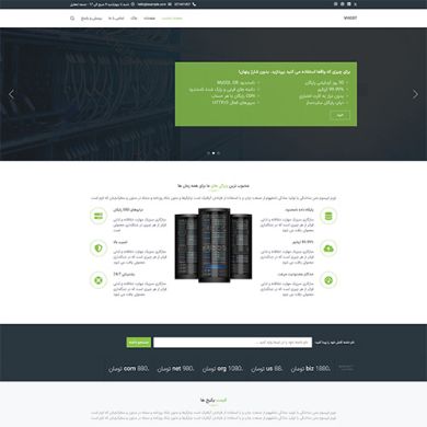 قالب جوملا WT Vhost