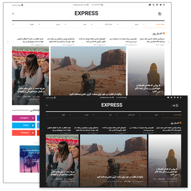 express-tz
