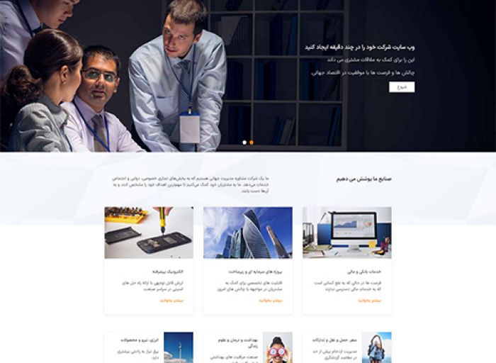 قالب جوملا WT nova