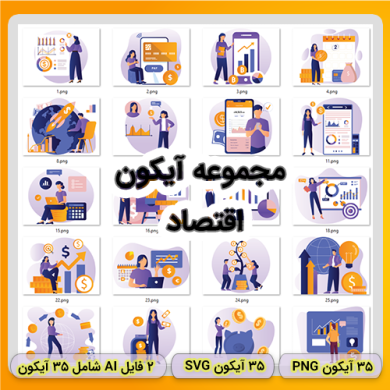 35economyiconset-500