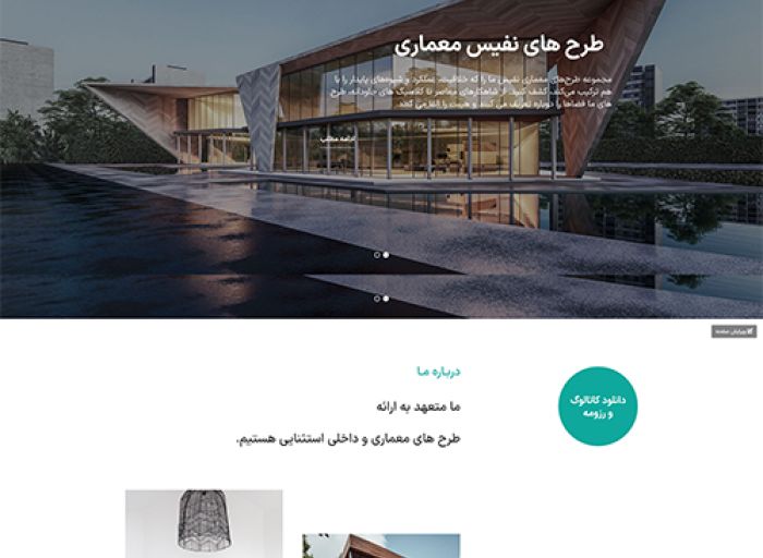 قالب جوملا lengghi