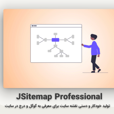 jsitemap pro